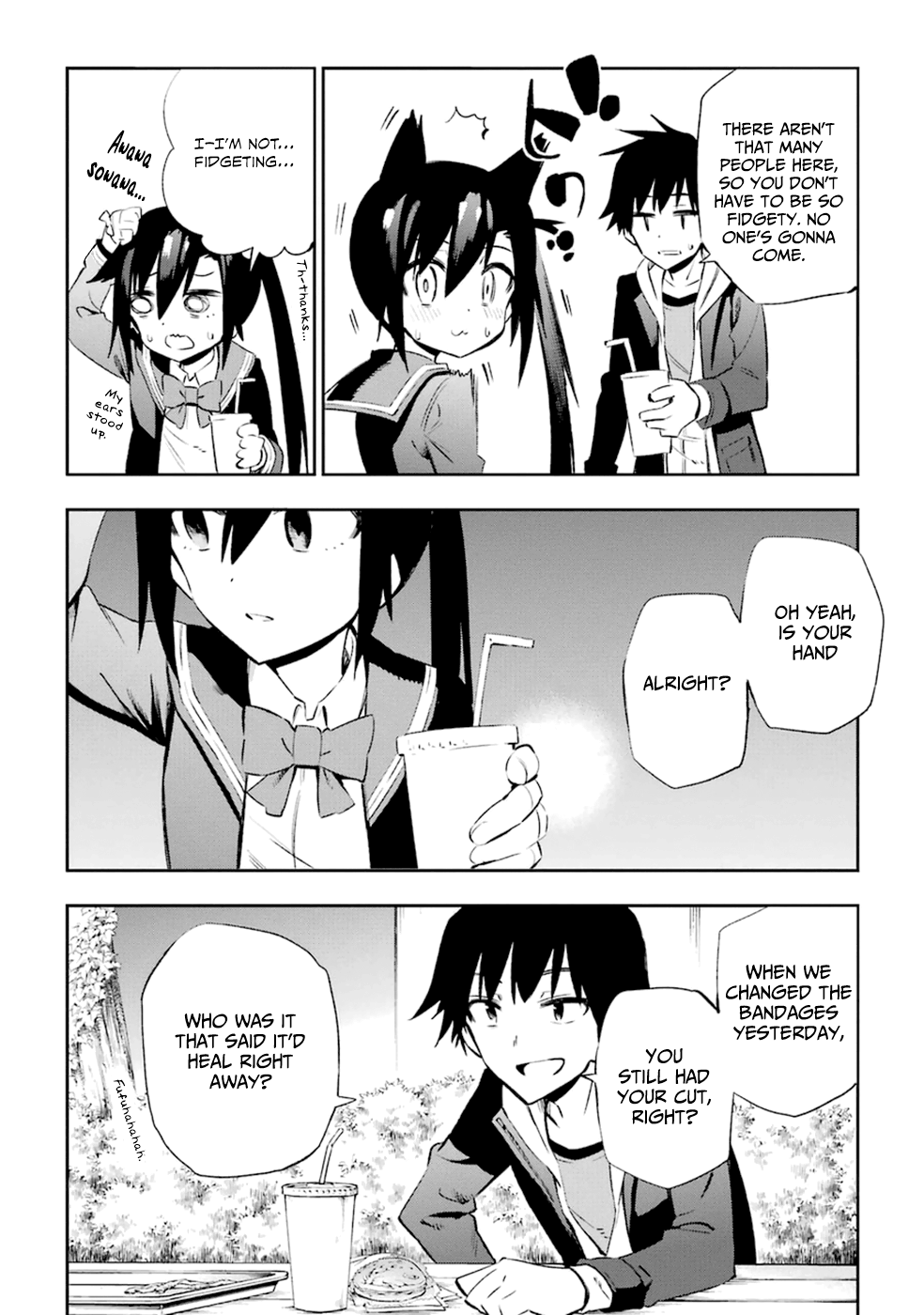Urami Koi, Koi, Urami Koi. Vol.3 Ch.12