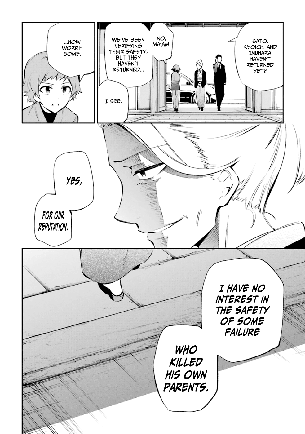 Urami Koi, Koi, Urami Koi. Vol.3 Ch.12