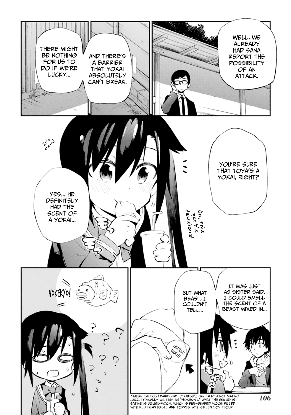 Urami Koi, Koi, Urami Koi. Vol.3 Ch.12