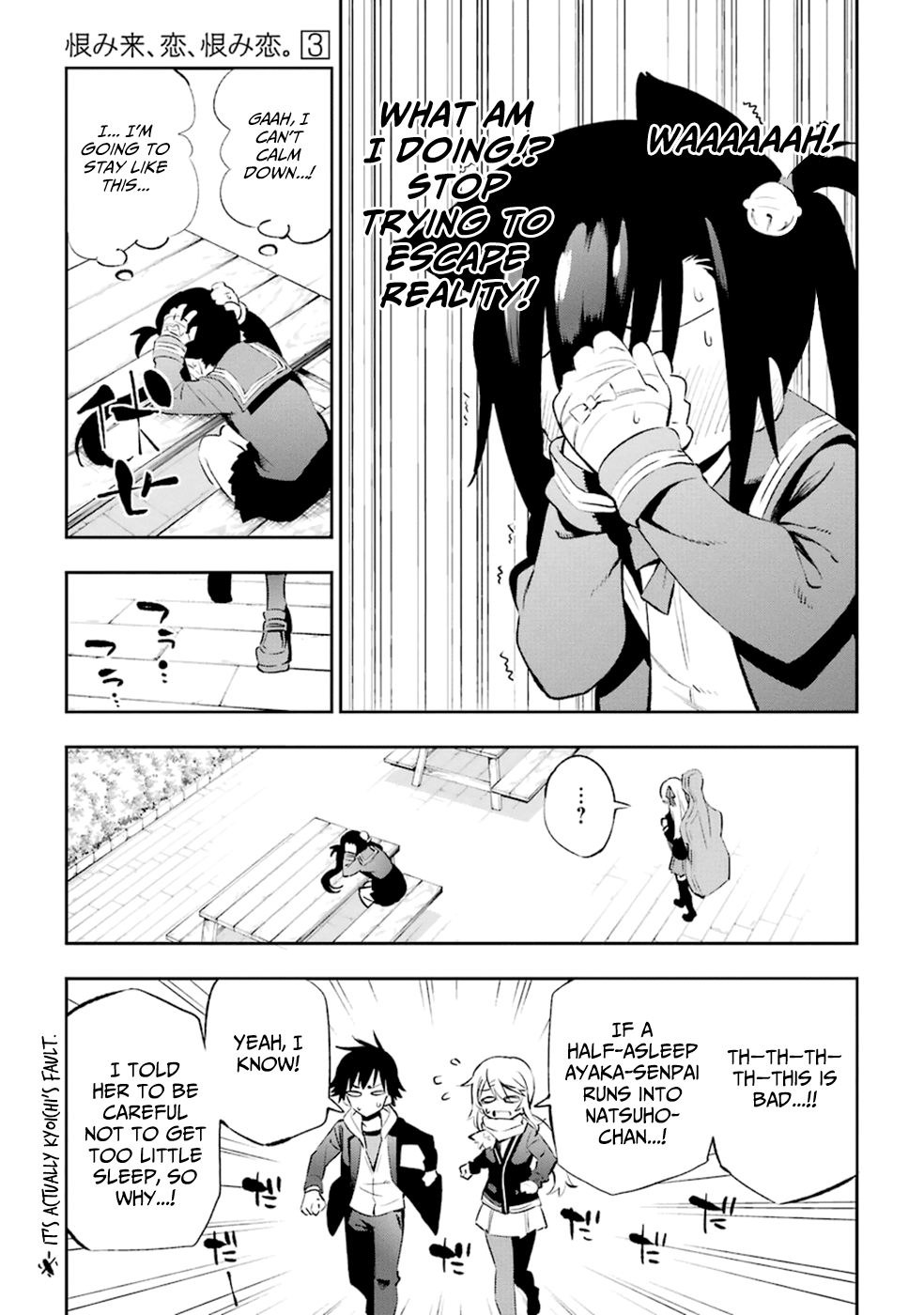 Urami Koi, Koi, Urami Koi. Vol.3 Ch.12