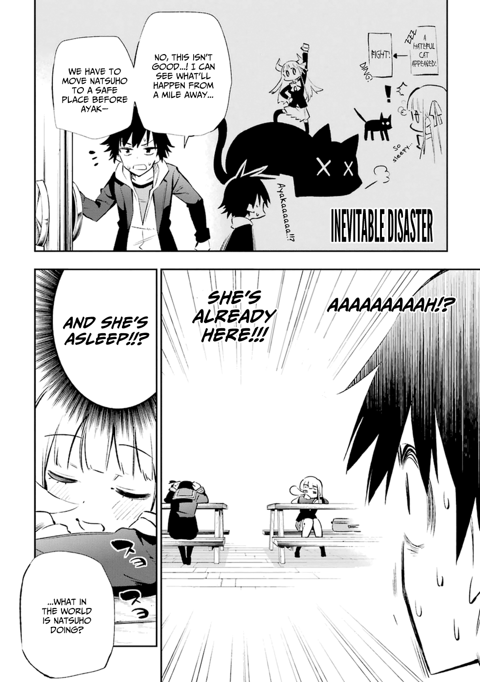 Urami Koi, Koi, Urami Koi. Vol.3 Ch.12