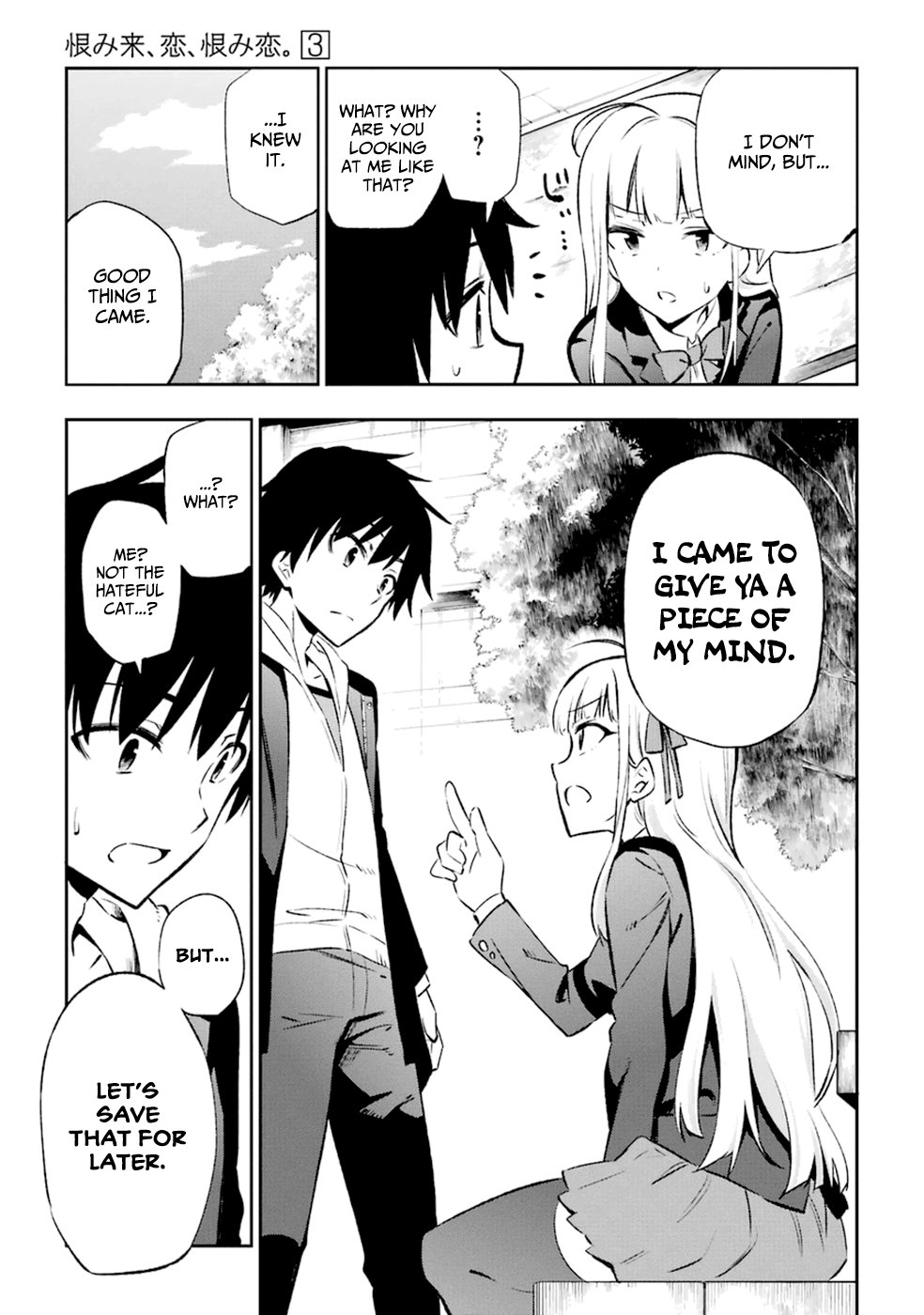 Urami Koi, Koi, Urami Koi. Vol.3 Ch.13