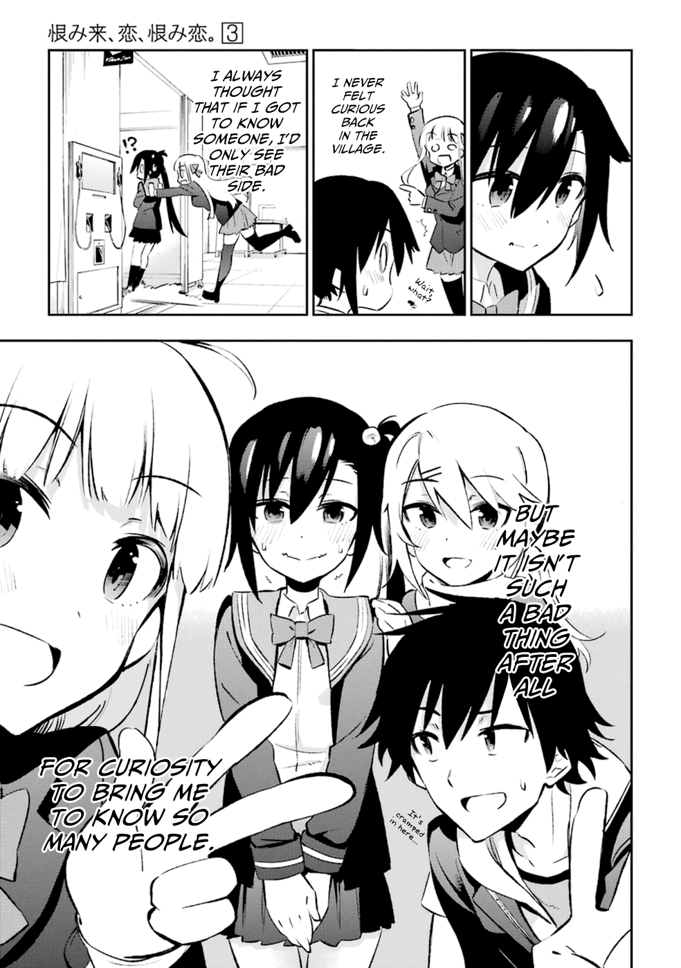 Urami Koi, Koi, Urami Koi. Vol.3 Ch.13