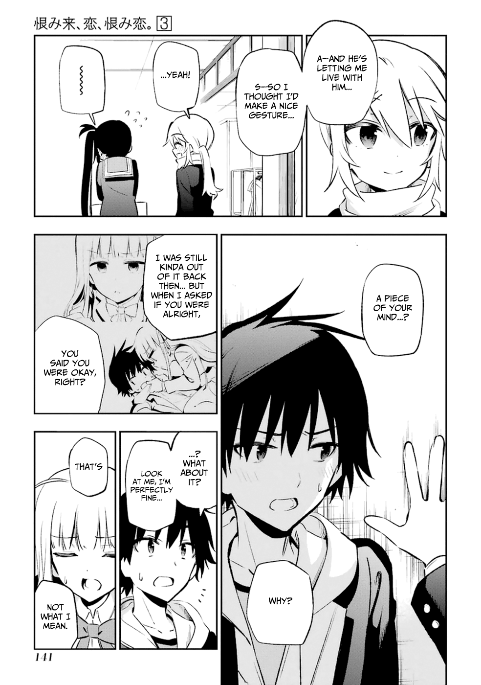 Urami Koi, Koi, Urami Koi. Vol.3 Ch.13