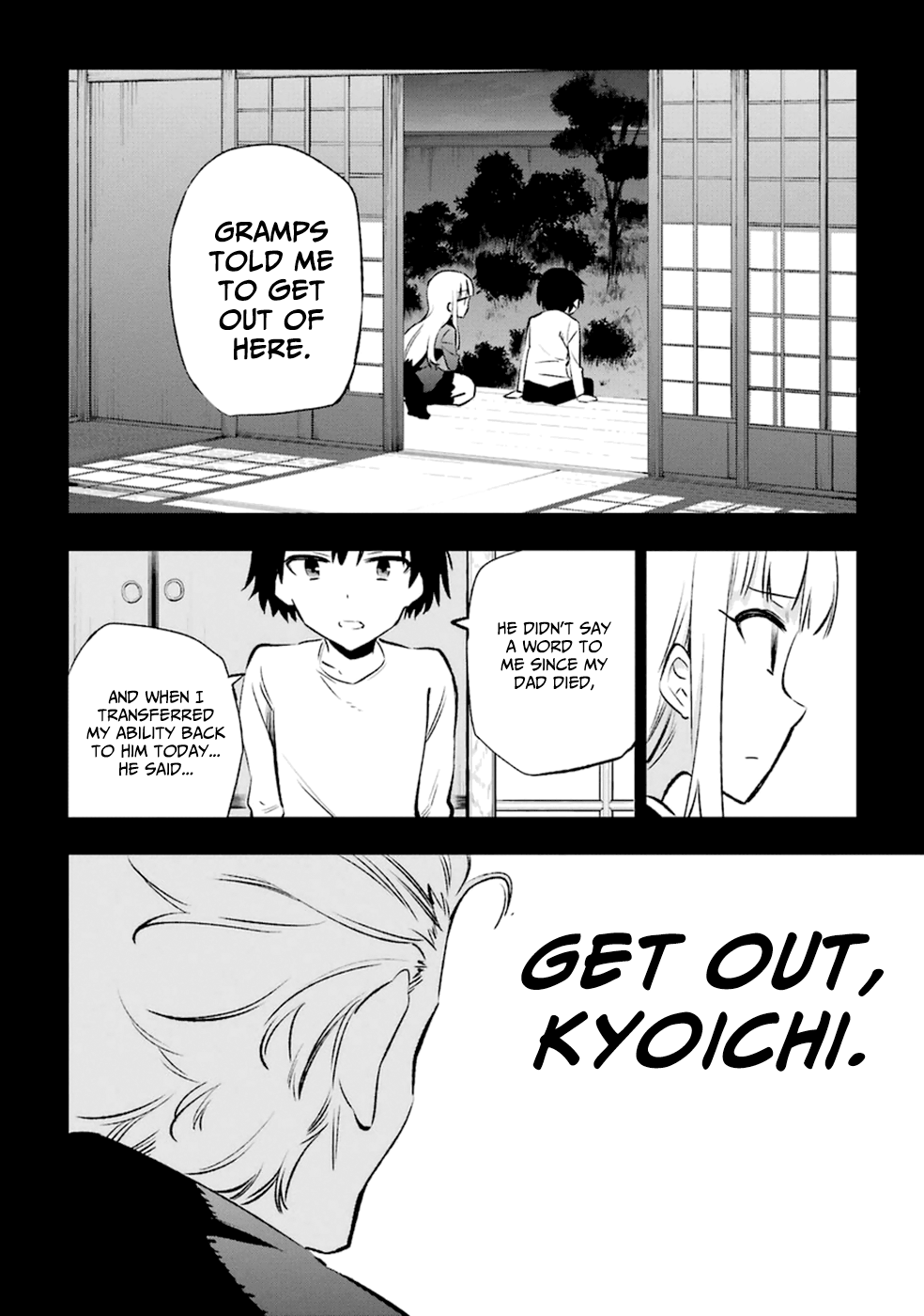 Urami Koi, Koi, Urami Koi. Vol.3 Ch.13