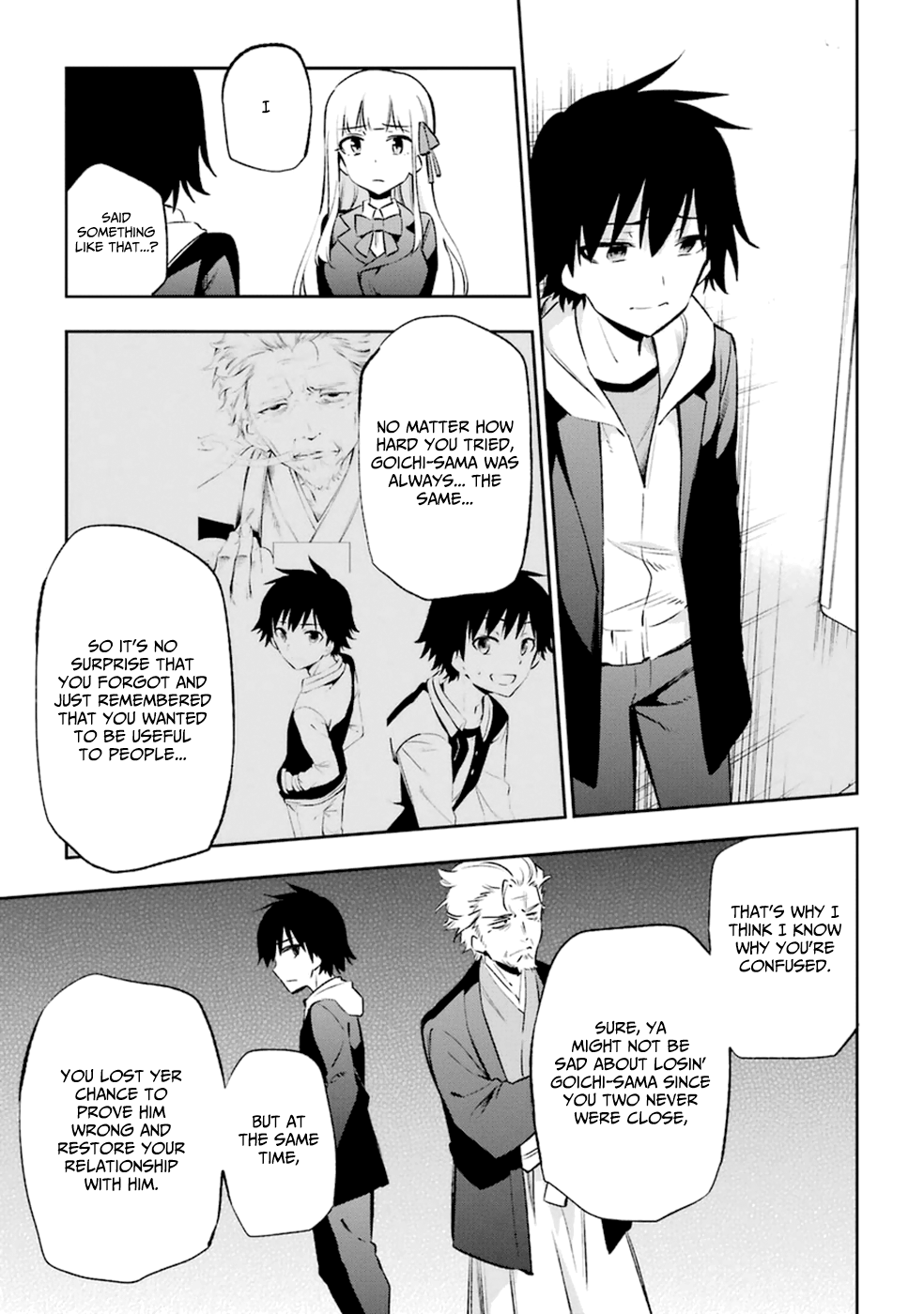 Urami Koi, Koi, Urami Koi. Vol.3 Ch.13