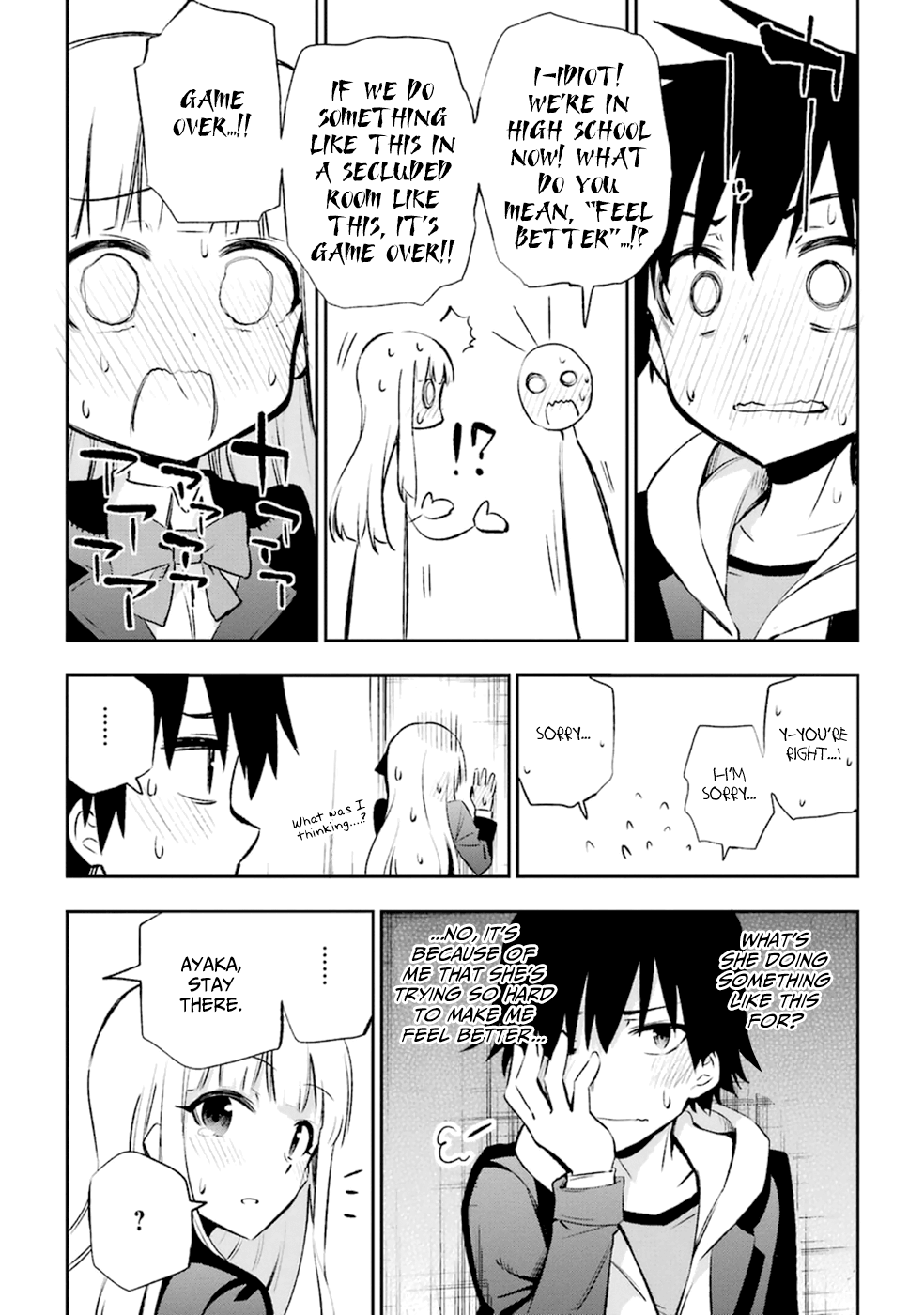 Urami Koi, Koi, Urami Koi. Vol.3 Ch.13