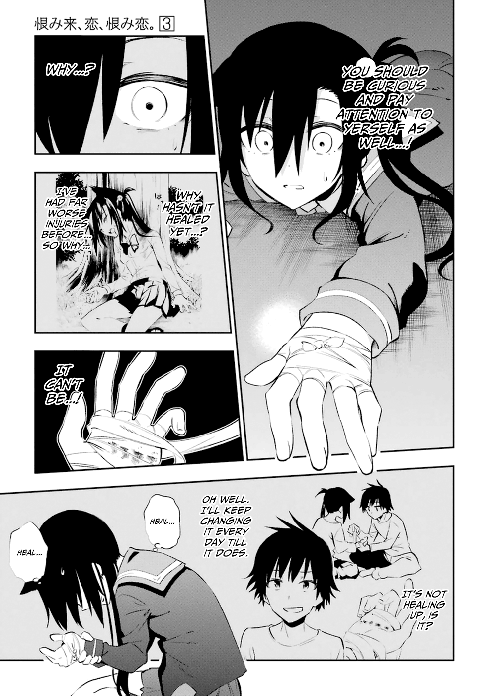 Urami Koi, Koi, Urami Koi. Vol.3 Ch.13