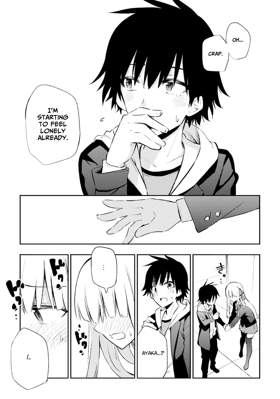 Urami Koi, Koi, Urami Koi. Vol.3 Ch.13