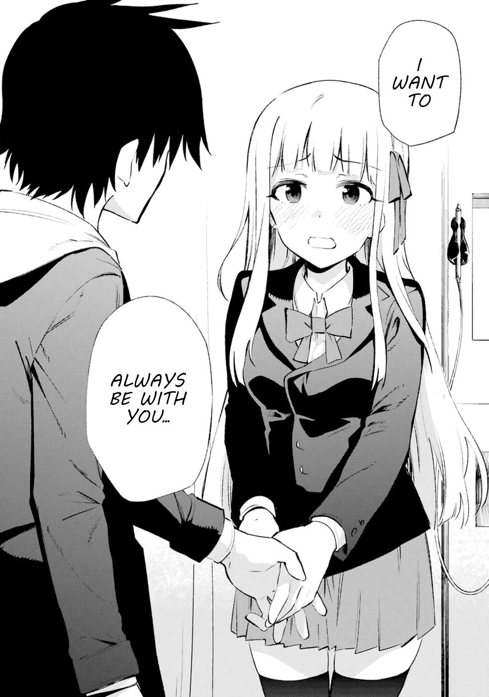 Urami Koi, Koi, Urami Koi. Vol.3 Ch.13