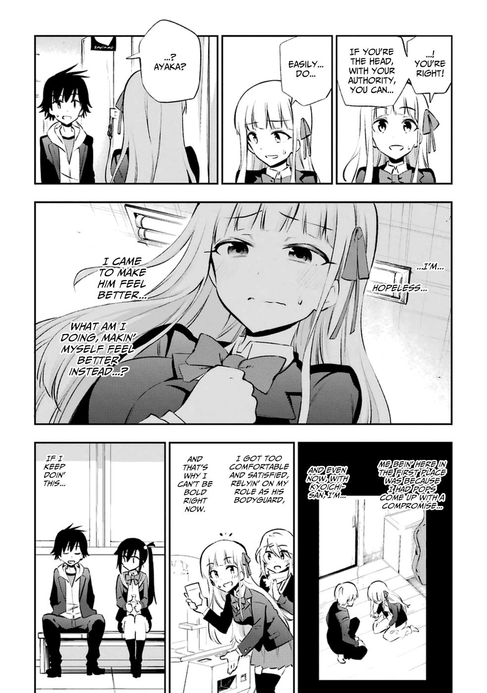 Urami Koi, Koi, Urami Koi. Vol.3 Ch.14