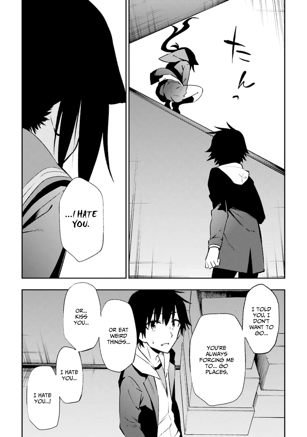 Urami Koi, Koi, Urami Koi. Vol.3 Ch.14