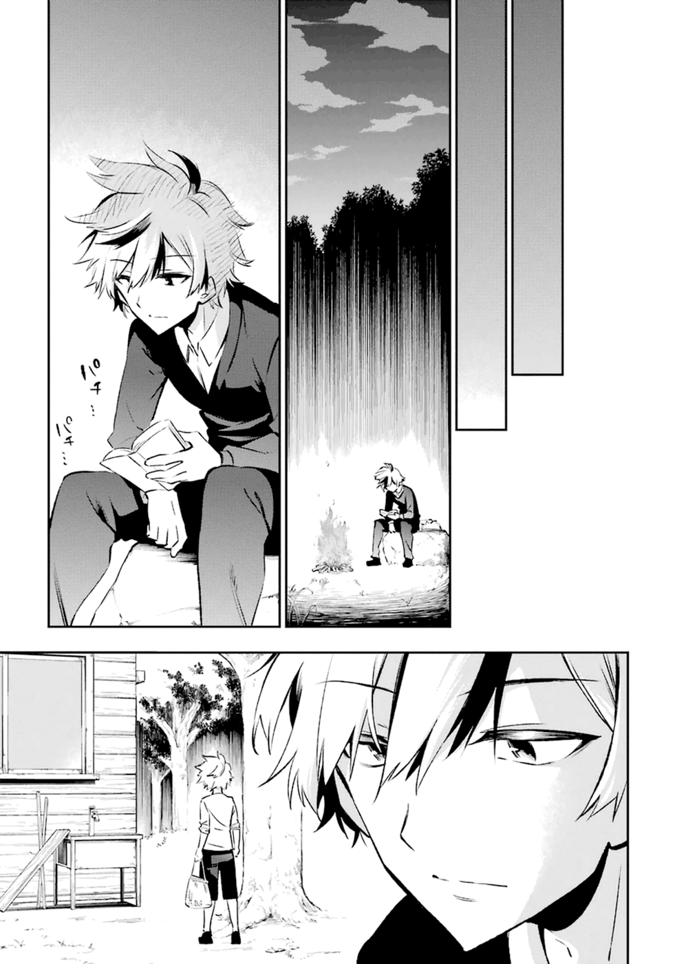 Urami Koi, Koi, Urami Koi. Vol.3 Ch.14