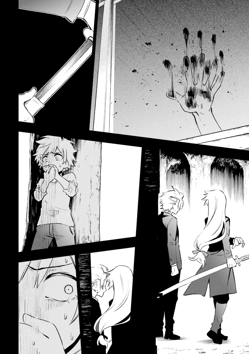 Urami Koi, Koi, Urami Koi. Vol.3 Ch.14