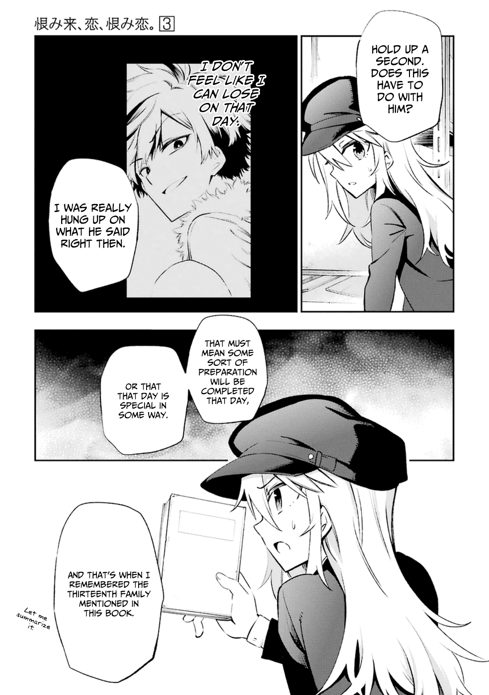 Urami Koi, Koi, Urami Koi. Vol.3 Ch.14