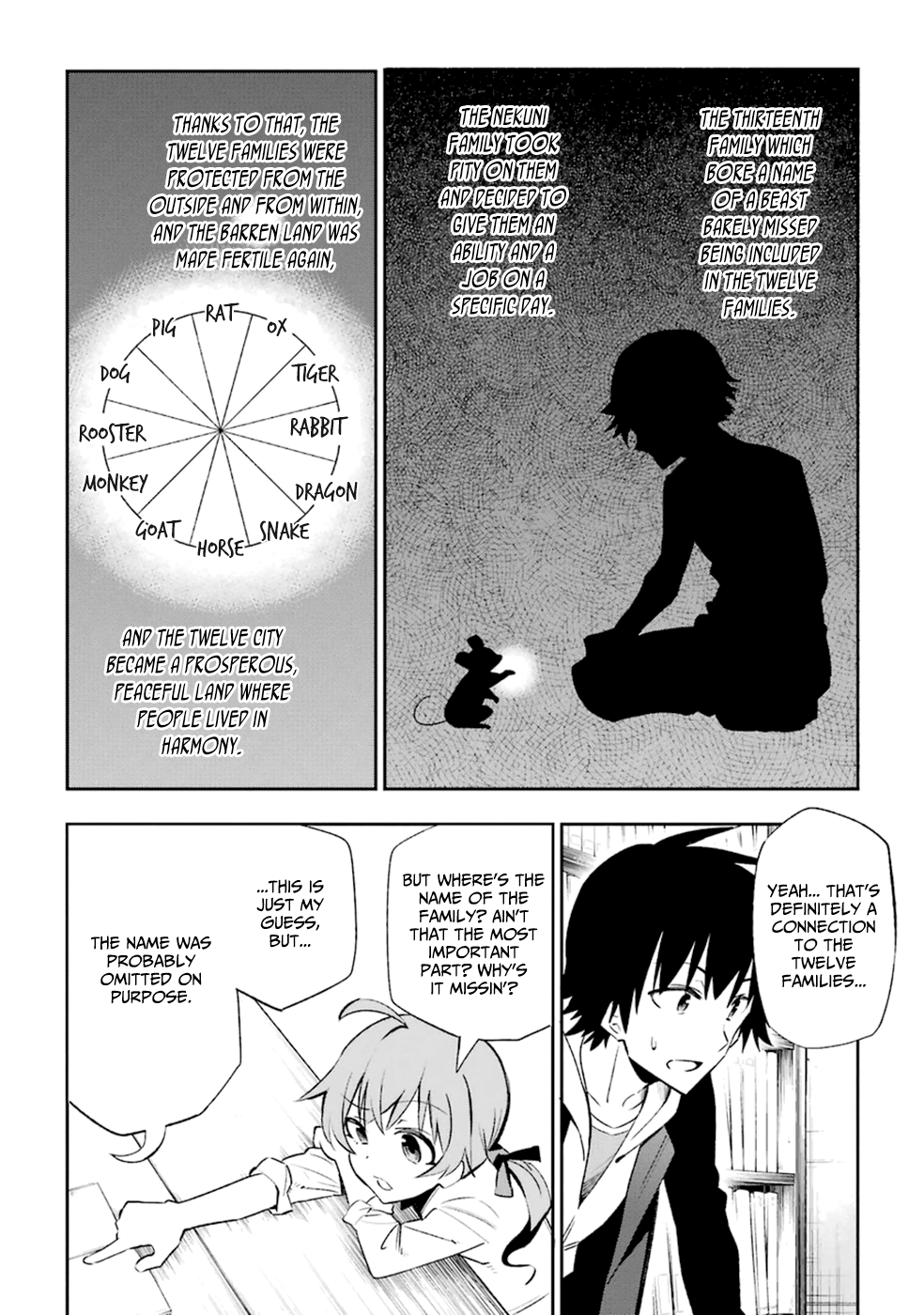Urami Koi, Koi, Urami Koi. Vol.3 Ch.14