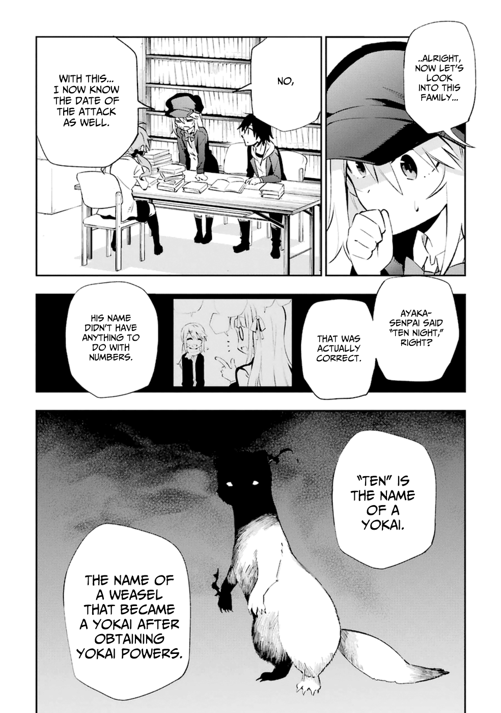 Urami Koi, Koi, Urami Koi. Vol.3 Ch.14