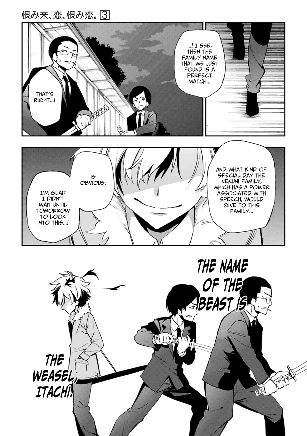 Urami Koi, Koi, Urami Koi. Vol.3 Ch.14