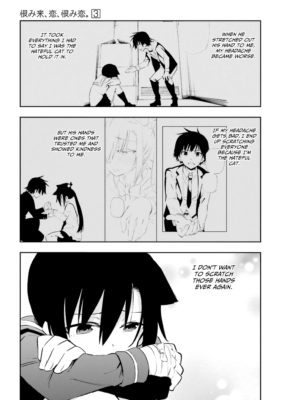 Urami Koi, Koi, Urami Koi. Vol.3 Ch.14