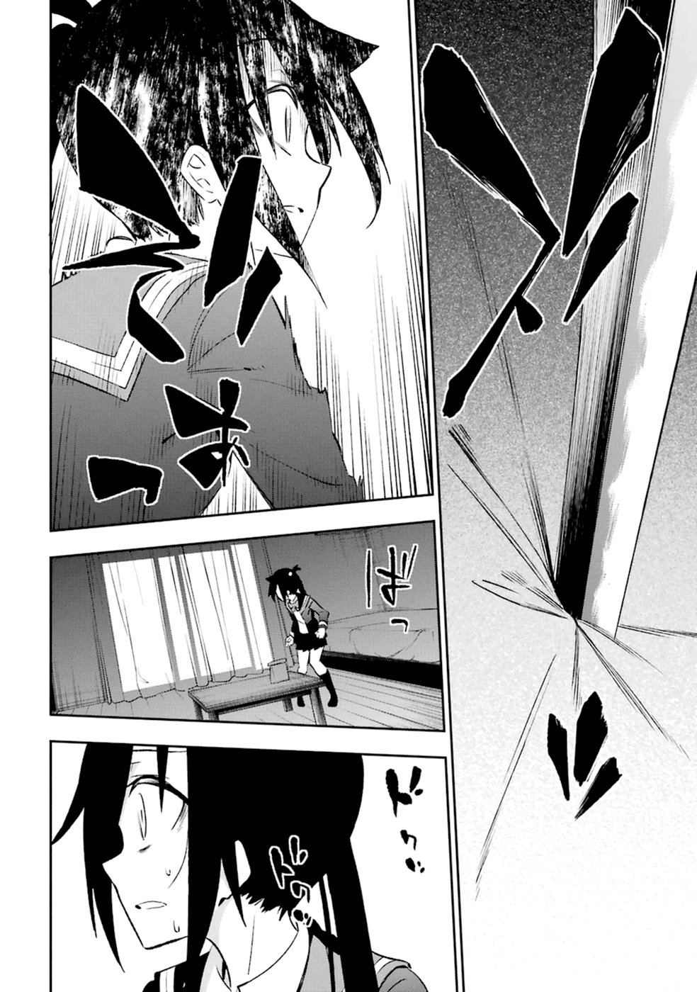 Urami Koi, Koi, Urami Koi. Vol.3 Ch.14
