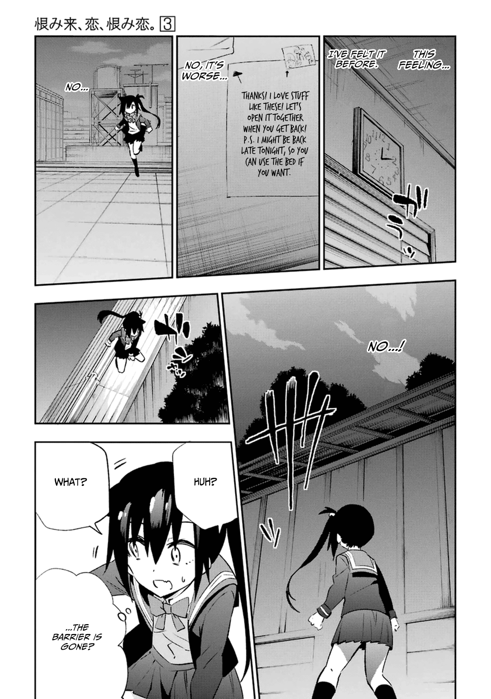 Urami Koi, Koi, Urami Koi. Vol.3 Ch.14