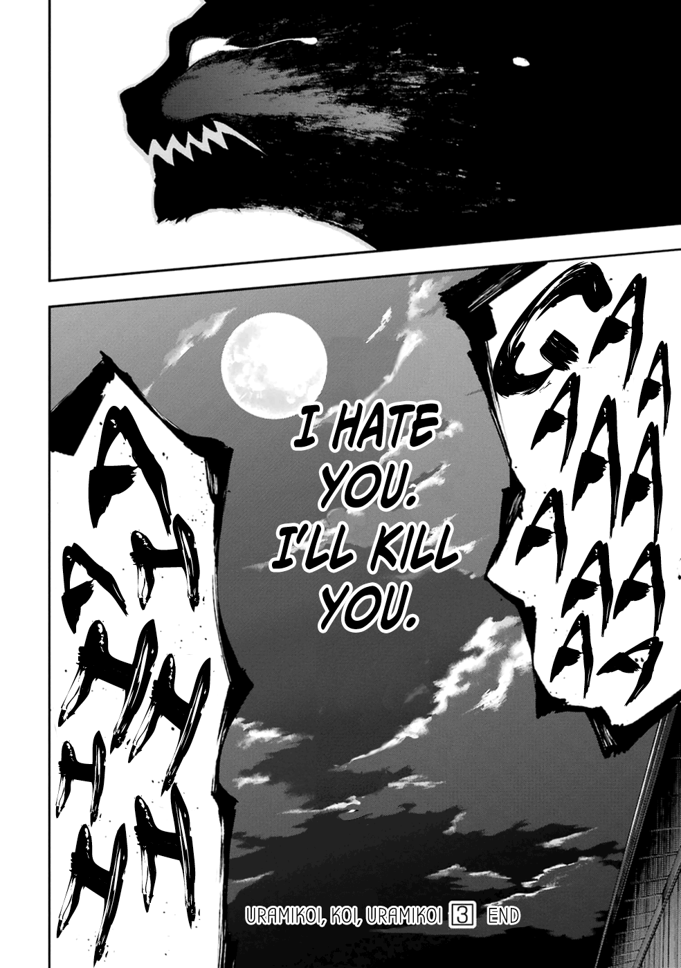 Urami Koi, Koi, Urami Koi. Vol.3 Ch.14