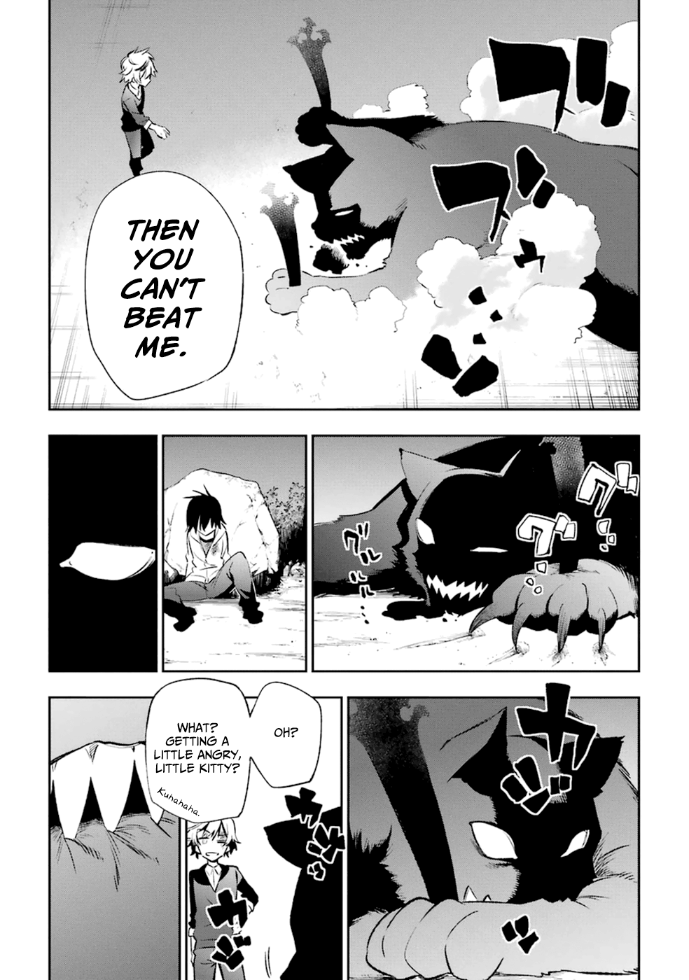 Urami Koi, Koi, Urami Koi. Vol.4 Ch.15