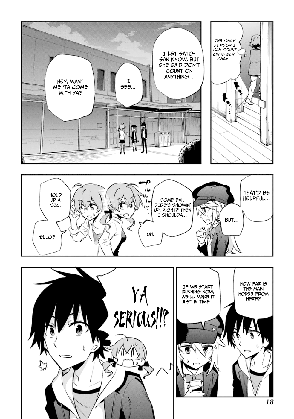 Urami Koi, Koi, Urami Koi. Vol.4 Ch.15