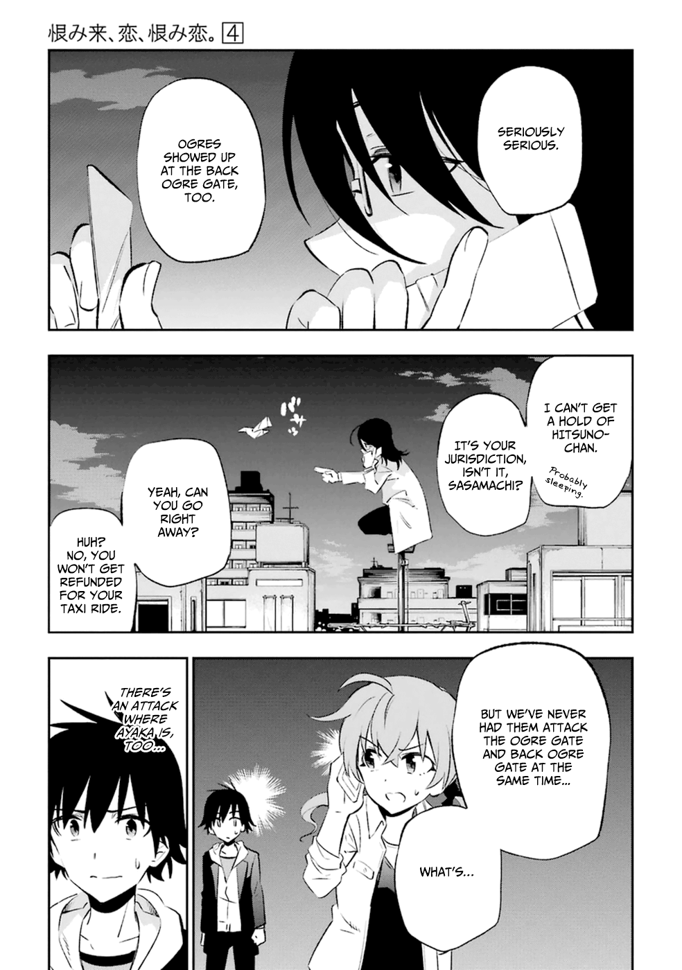 Urami Koi, Koi, Urami Koi. Vol.4 Ch.15