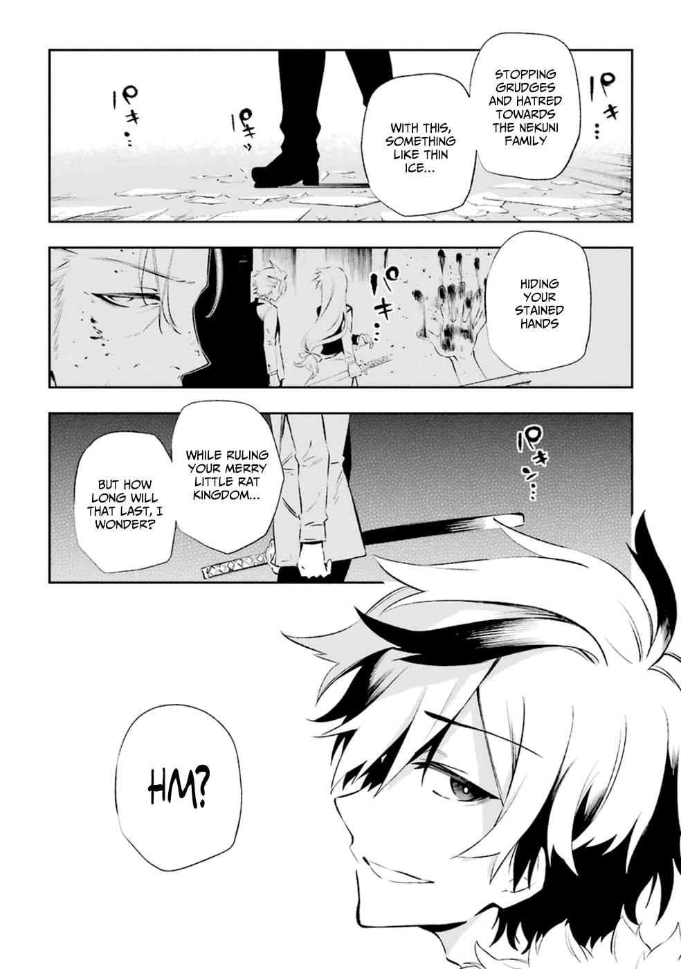 Urami Koi, Koi, Urami Koi. Vol.4 Ch.15
