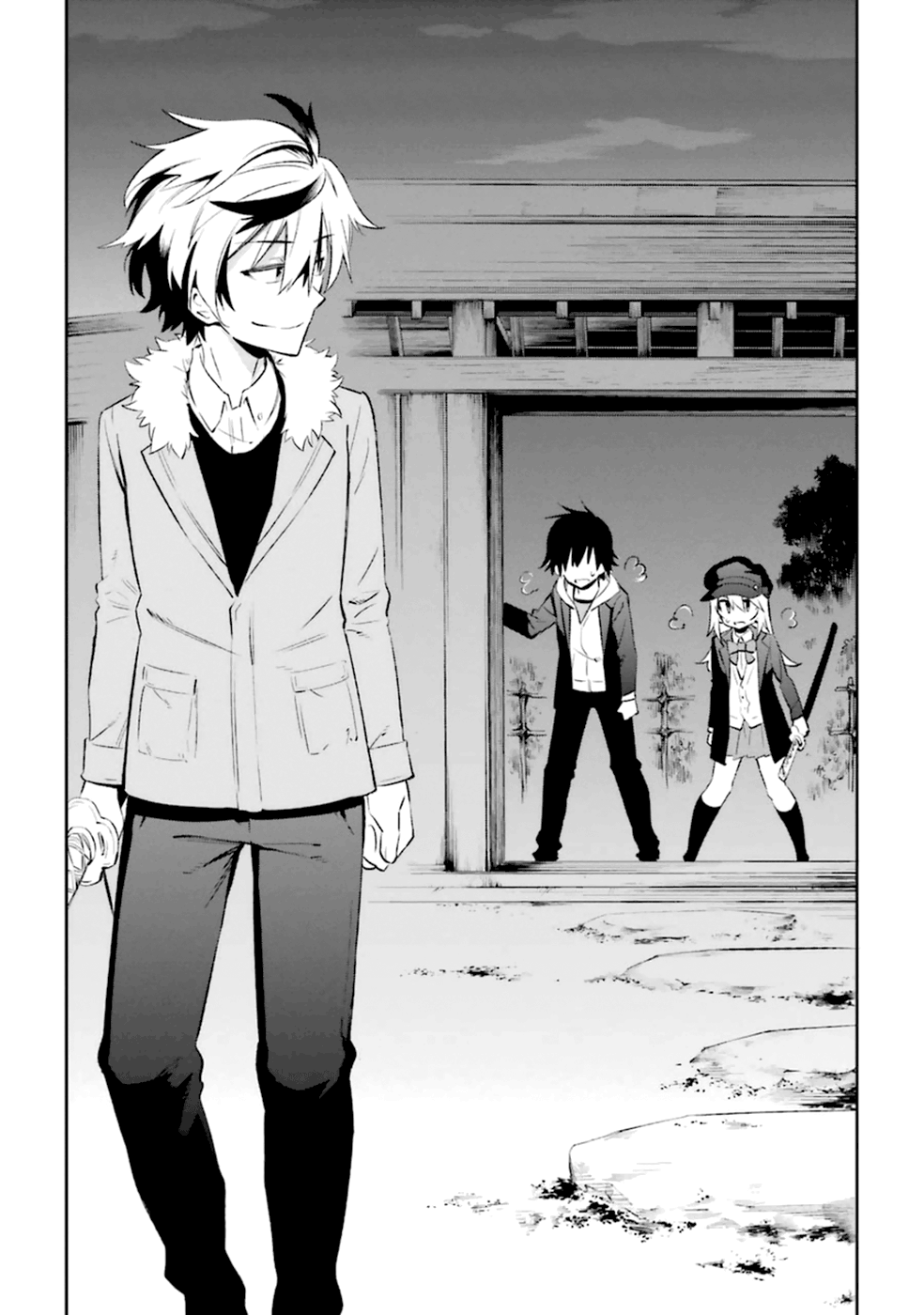 Urami Koi, Koi, Urami Koi. Vol.4 Ch.15