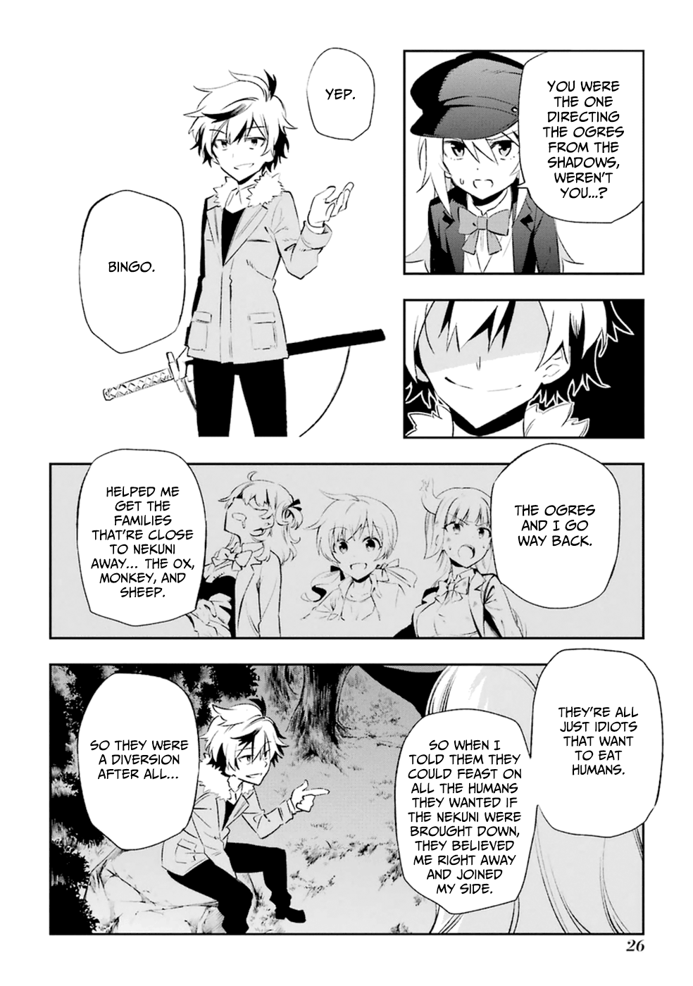 Urami Koi, Koi, Urami Koi. Vol.4 Ch.15