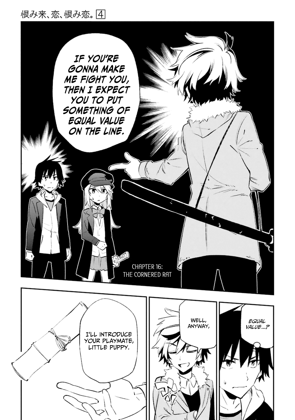 Urami Koi, Koi, Urami Koi. Vol.4 Ch.16