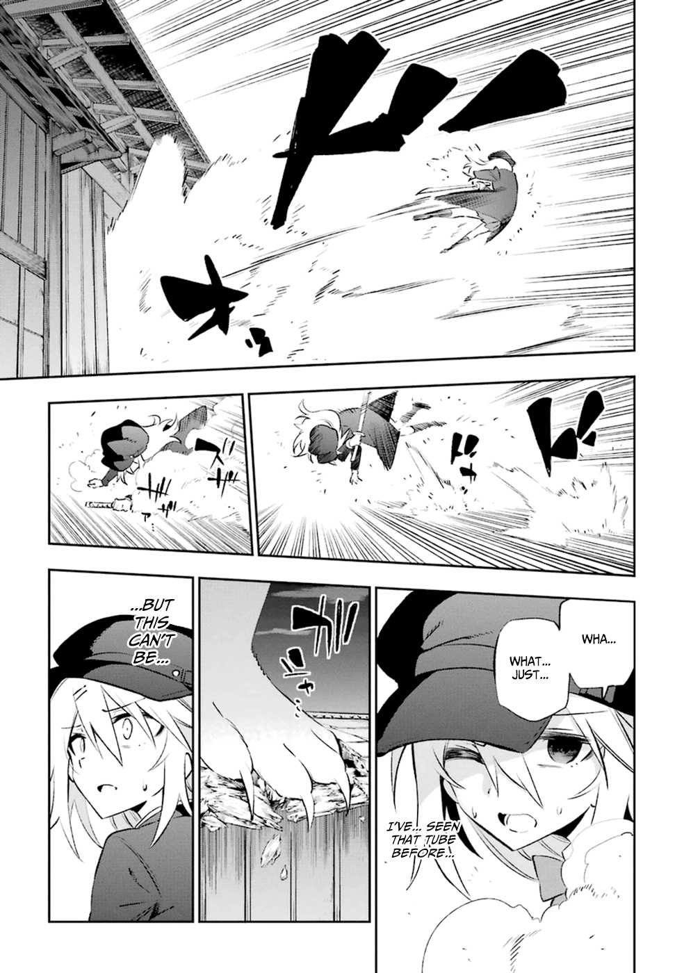 Urami Koi, Koi, Urami Koi. Vol.4 Ch.16