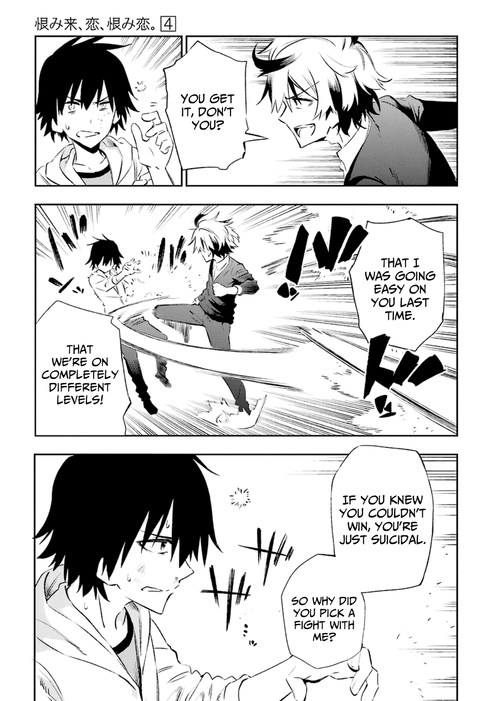 Urami Koi, Koi, Urami Koi. Vol.4 Ch.16