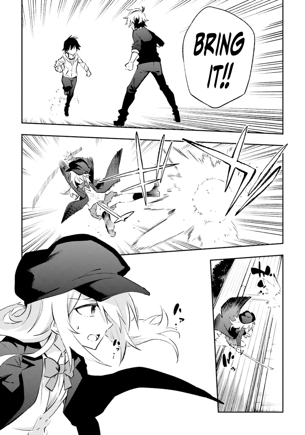 Urami Koi, Koi, Urami Koi. Vol.4 Ch.16