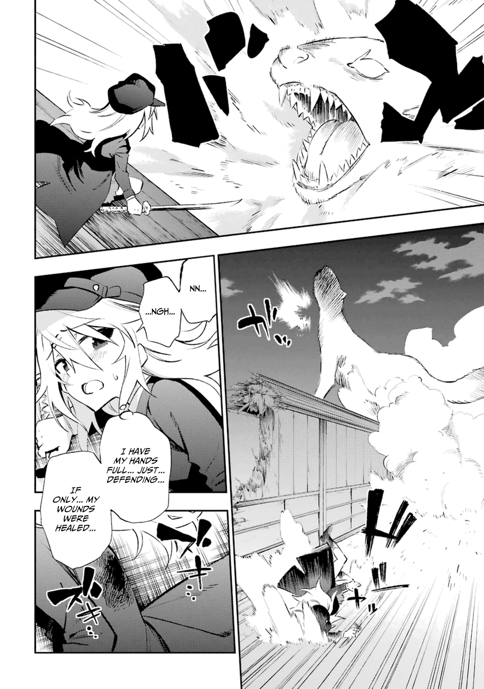 Urami Koi, Koi, Urami Koi. Vol.4 Ch.16