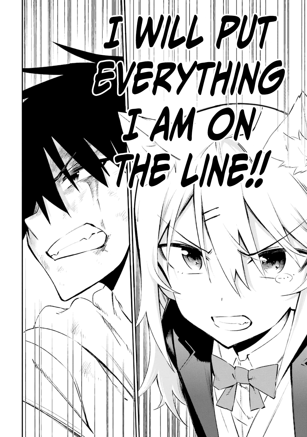 Urami Koi, Koi, Urami Koi. Vol.4 Ch.16