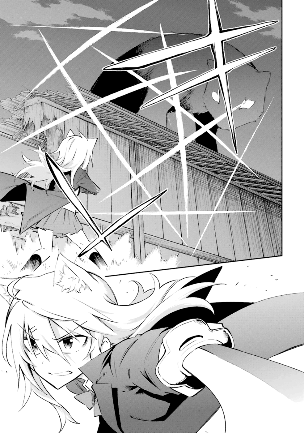 Urami Koi, Koi, Urami Koi. Vol.4 Ch.16