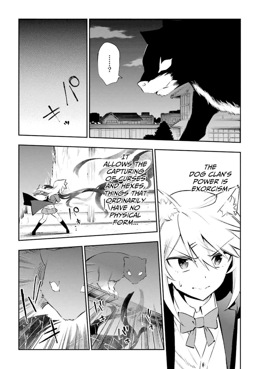 Urami Koi, Koi, Urami Koi. Vol.4 Ch.16