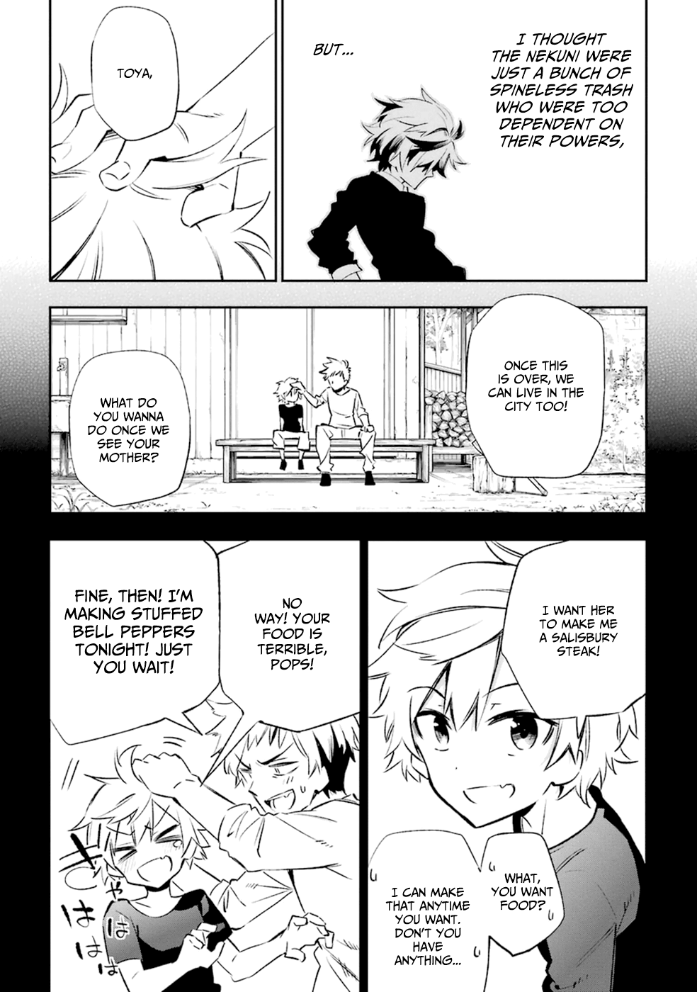 Urami Koi, Koi, Urami Koi. Vol.4 Ch.16