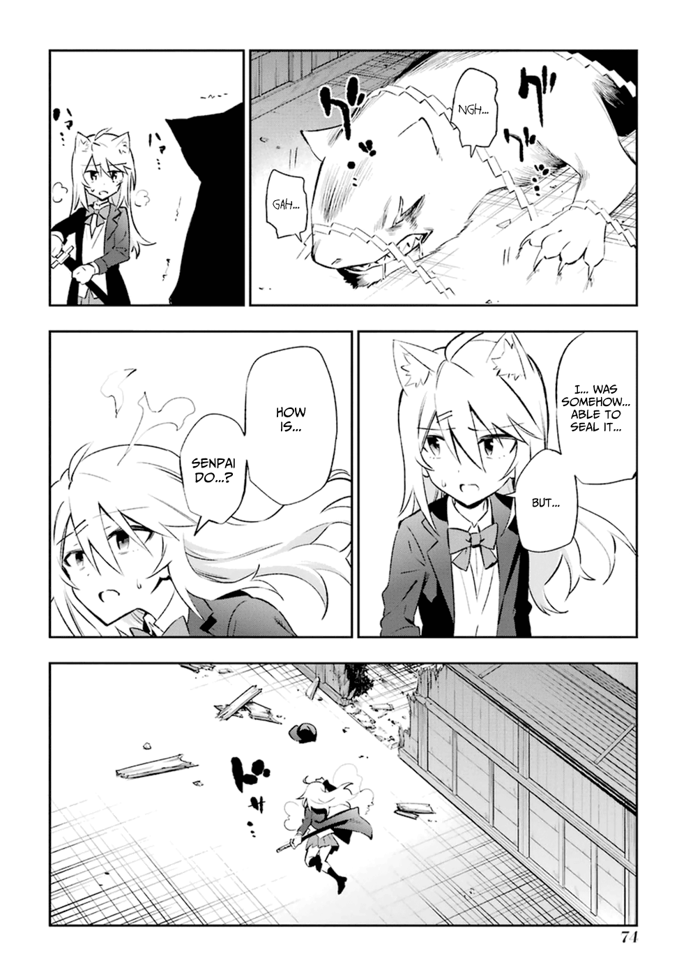Urami Koi, Koi, Urami Koi. Vol.4 Ch.17