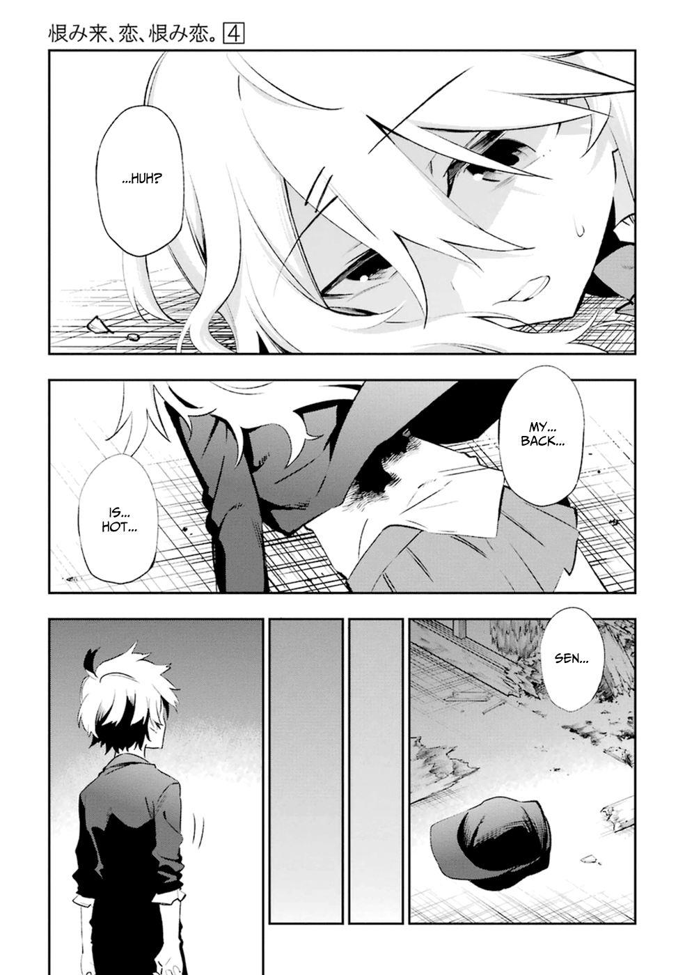 Urami Koi, Koi, Urami Koi. Vol.4 Ch.17