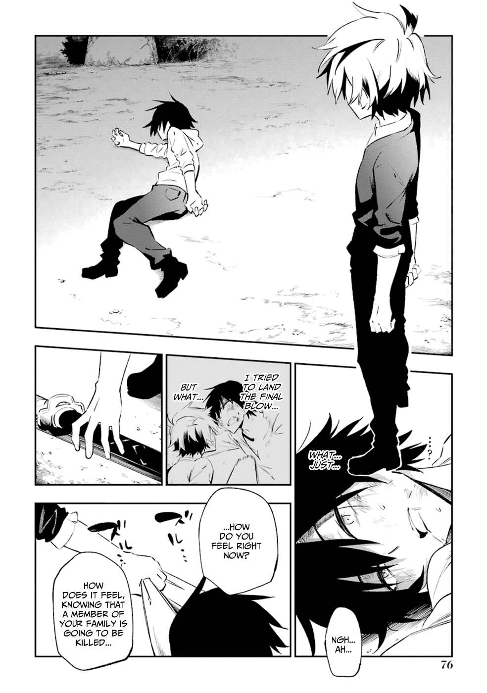 Urami Koi, Koi, Urami Koi. Vol.4 Ch.17