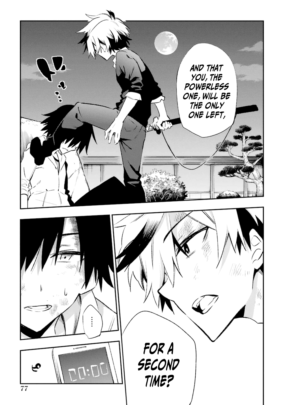 Urami Koi, Koi, Urami Koi. Vol.4 Ch.17