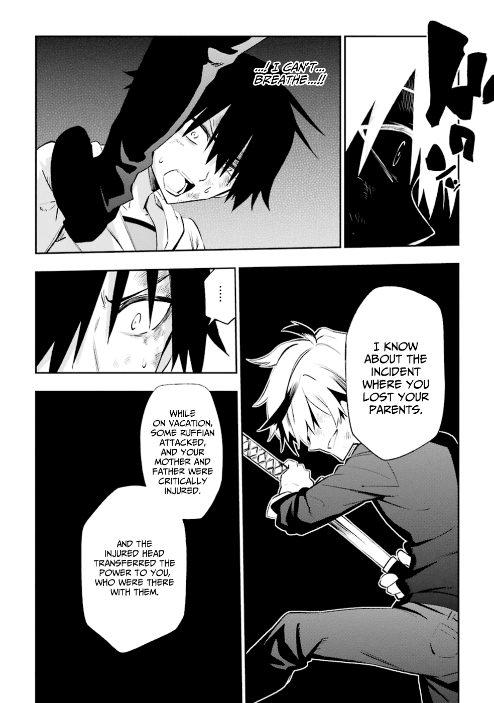 Urami Koi, Koi, Urami Koi. Vol.4 Ch.17