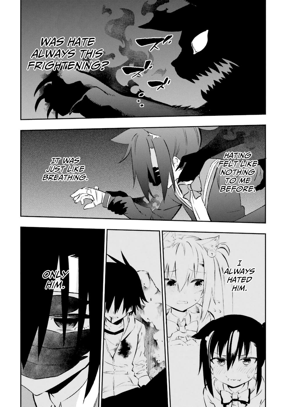 Urami Koi, Koi, Urami Koi. Vol.4 Ch.17