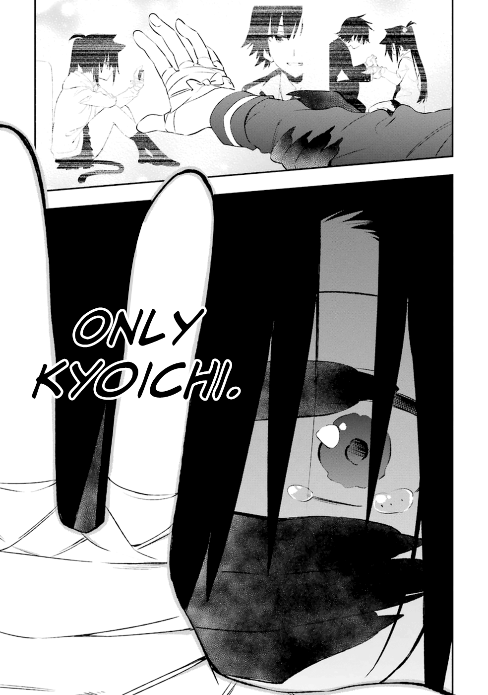 Urami Koi, Koi, Urami Koi. Vol.4 Ch.17