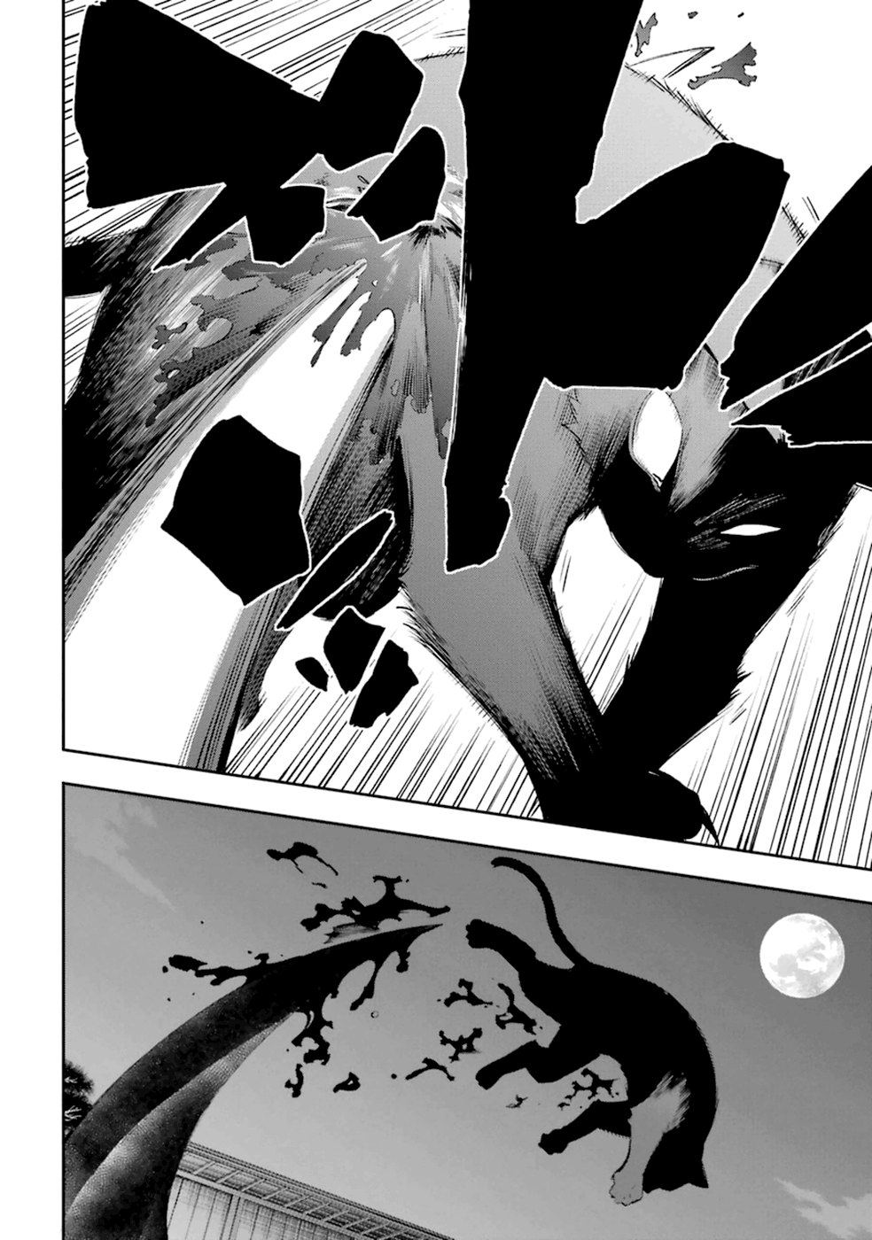 Urami Koi, Koi, Urami Koi. Vol.4 Ch.17