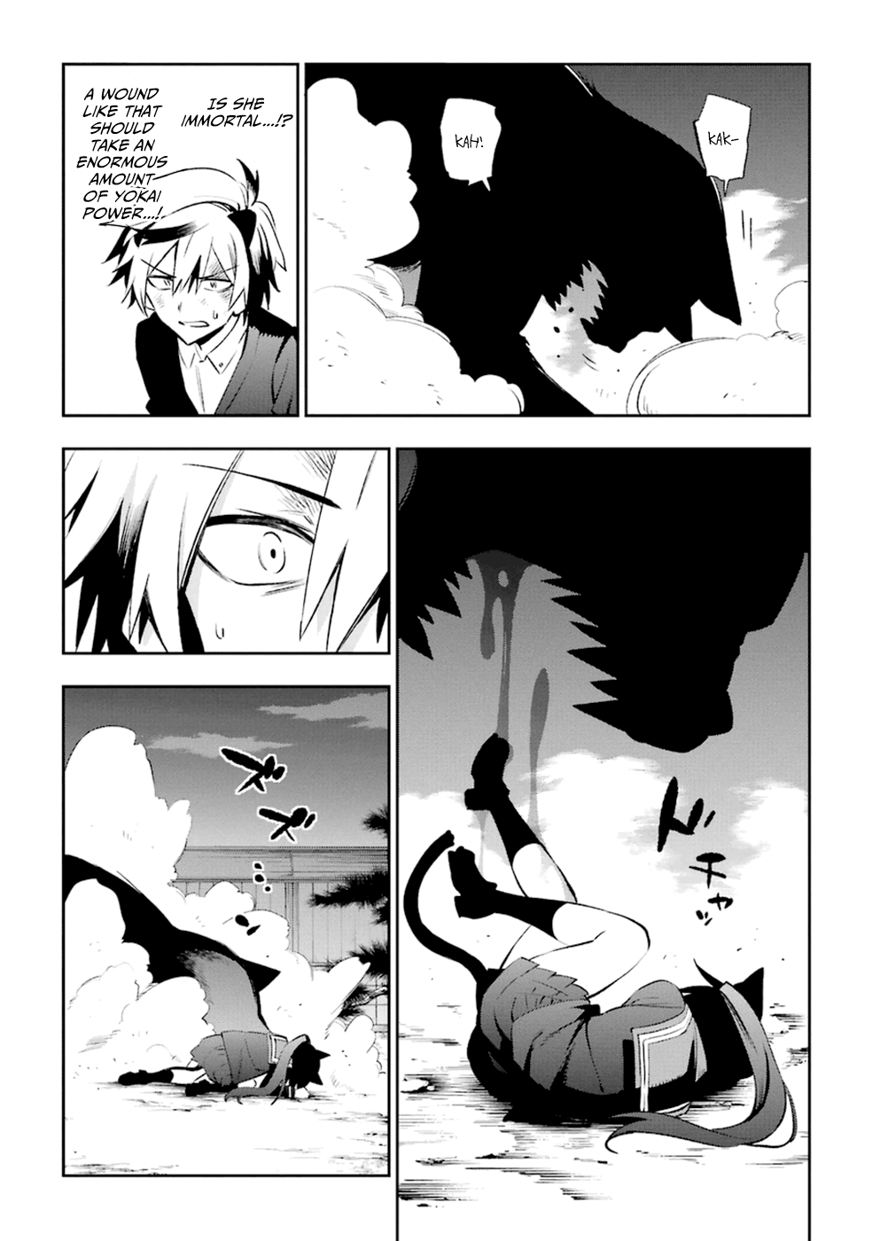 Urami Koi, Koi, Urami Koi. Vol.4 Ch.17